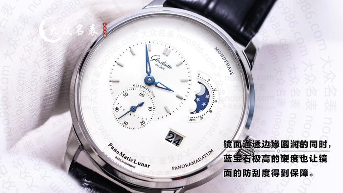 tz厂格拉苏蒂原‌创偏心‌月相1-90-02手表介绍 第5张