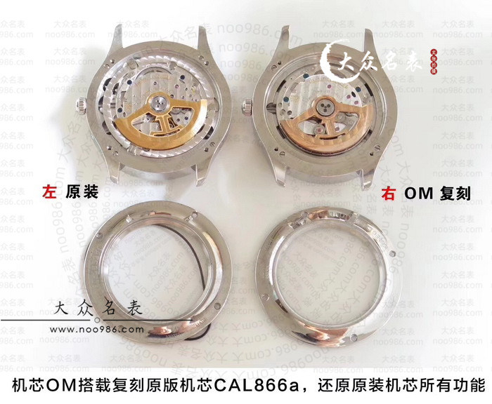 OM厂出品积家大师系列1558420腕表对比正品 第12张