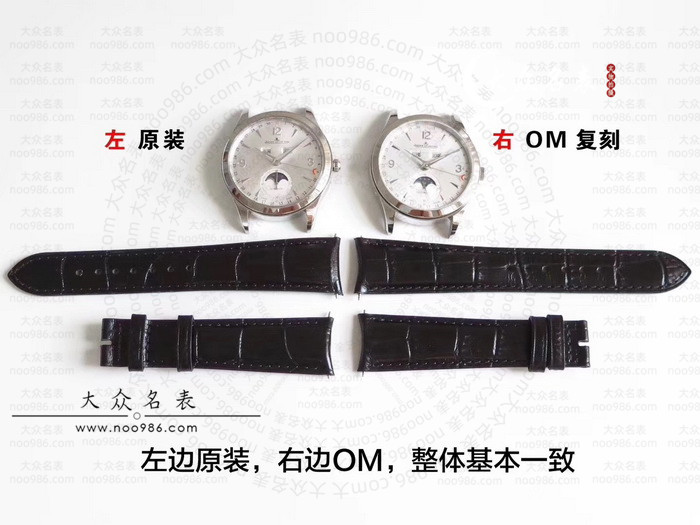 OM厂出品积家大师系列1558420腕表对比正品 第16张