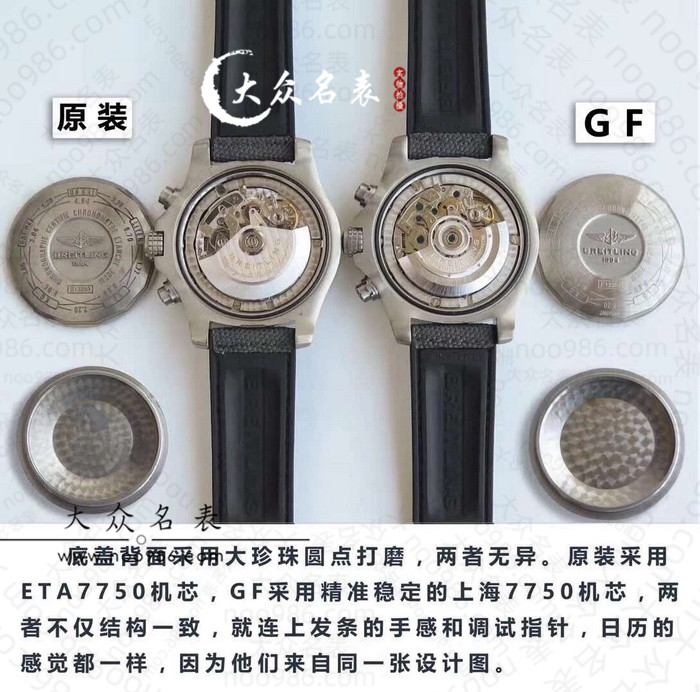 轻量化路线：GF百年灵复仇者系列E1338310钛壳计时腕表 第20张