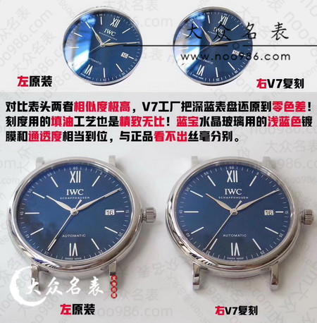 V7厂万国柏涛菲诺ETA2892机芯是顶级复刻版本吗 第2张