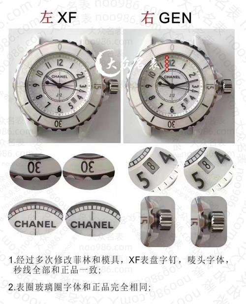 XF厂推出的顶级复刻香奈儿J12手表多少钱 第3张