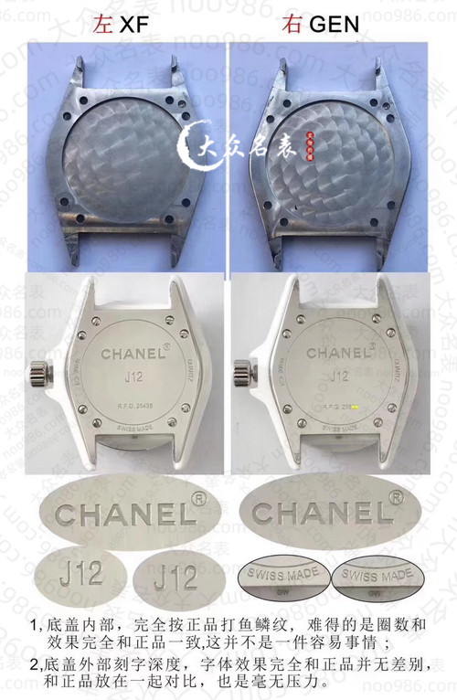 XF厂推出的顶级复刻香奈儿J12手表多少钱 第9张