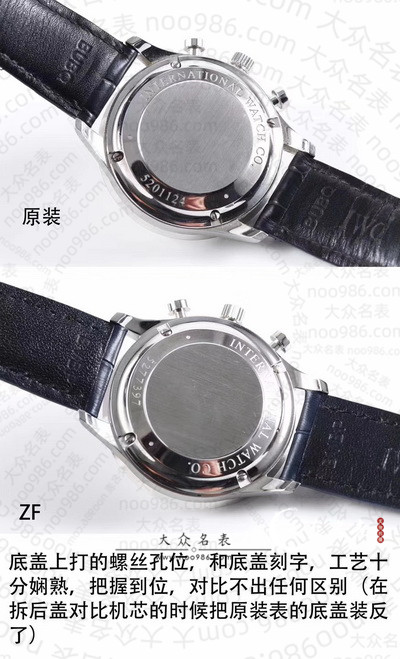 ZF厂复刻的万国葡萄牙手表做得怎么样 第5张